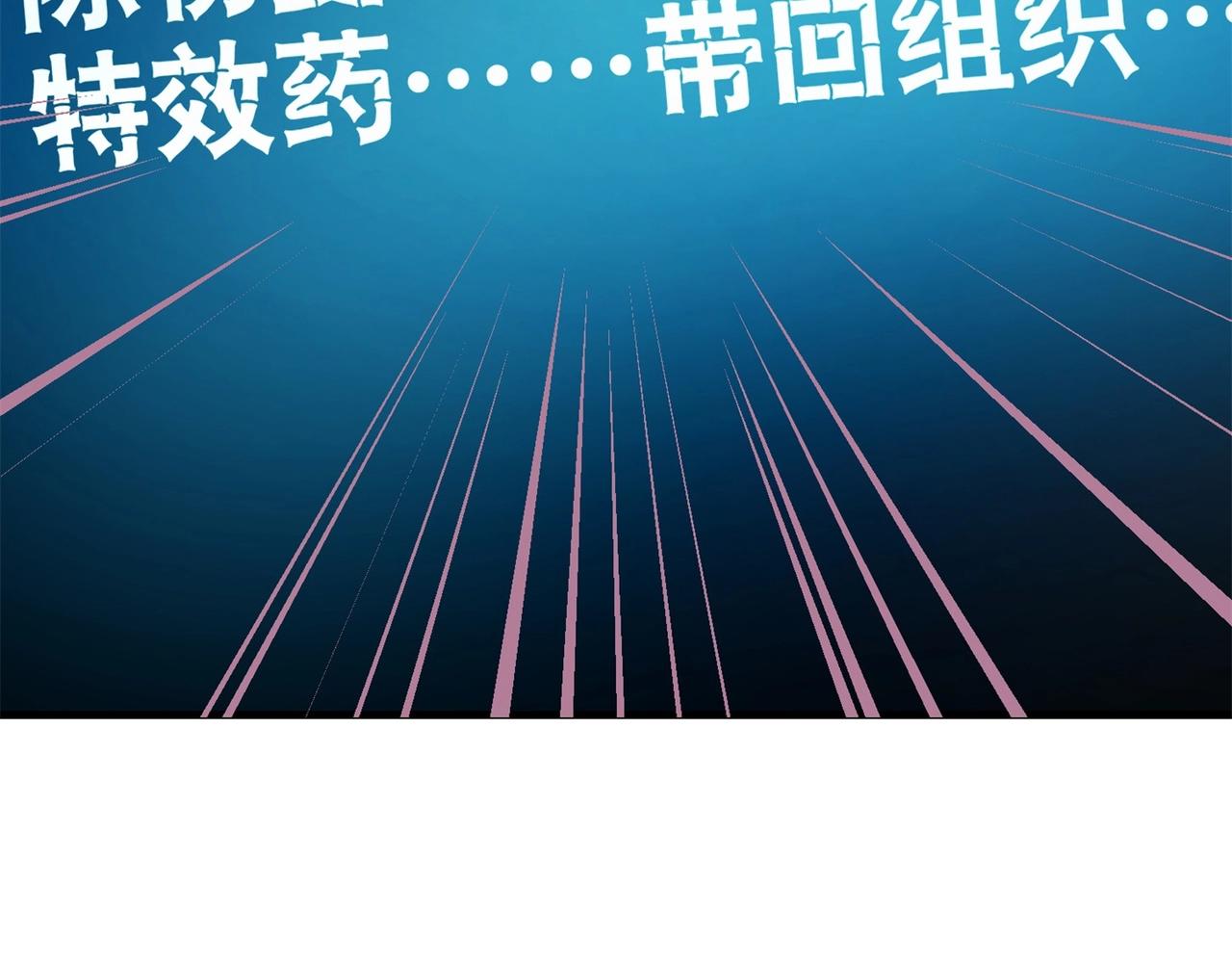 第28话 跟踪女生是特工任务(1/2)-第28话