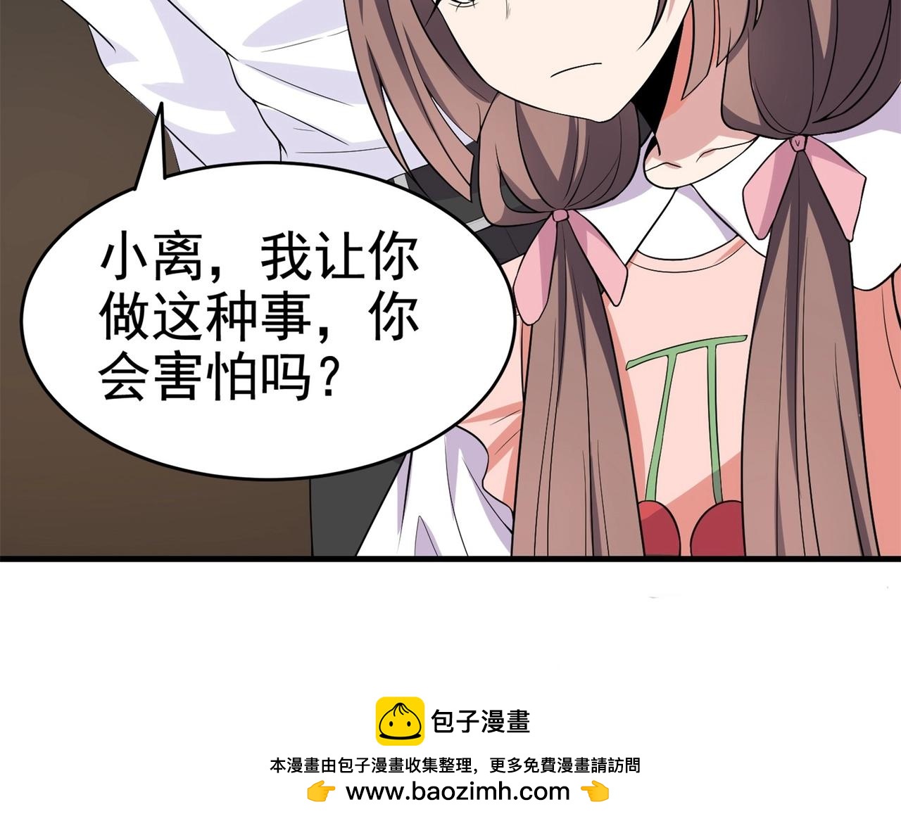 第28话 跟踪女生是特工任务(1/2)-第28话