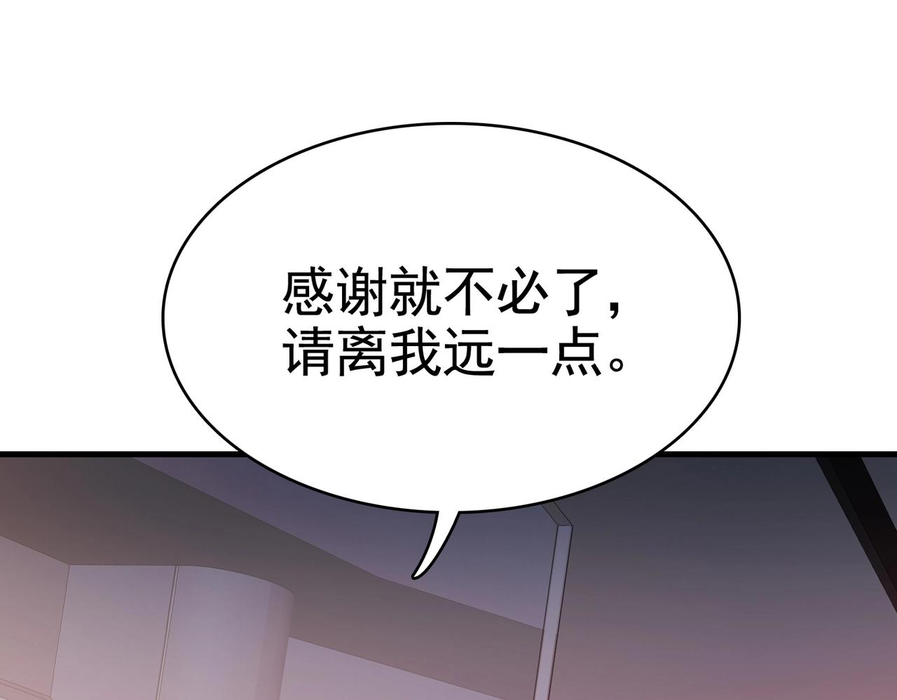 第30话 管好你男朋友(1/2)-第30话