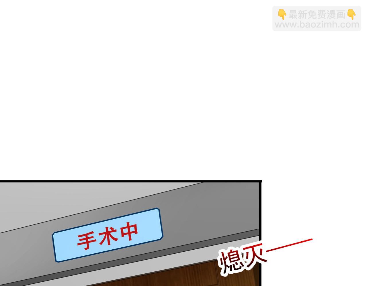 第30话 管好你男朋友(1/2)-第30话
