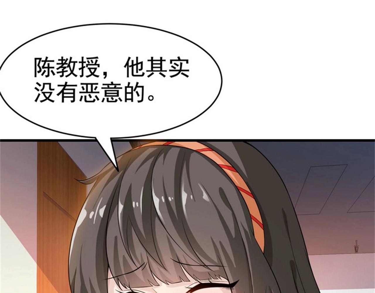第30话 管好你男朋友(1/2)-第30话