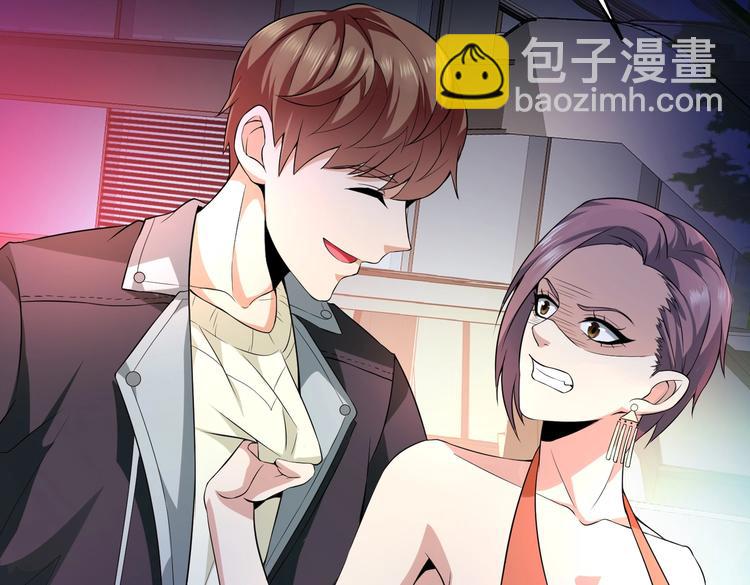 第04话 进夜店见见世面(1/3)-第4话