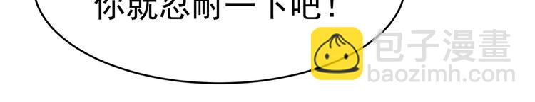 第04话 进夜店见见世面(1/3)-第4话