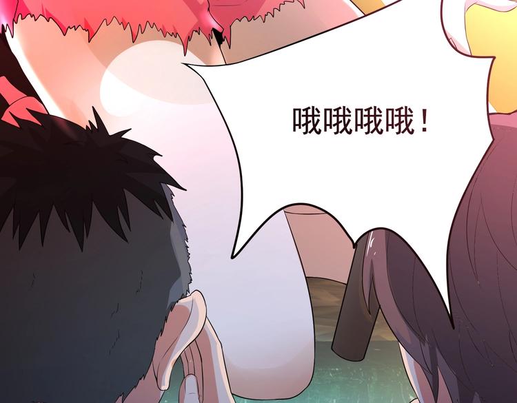 第04话 进夜店见见世面(1/3)-第4话