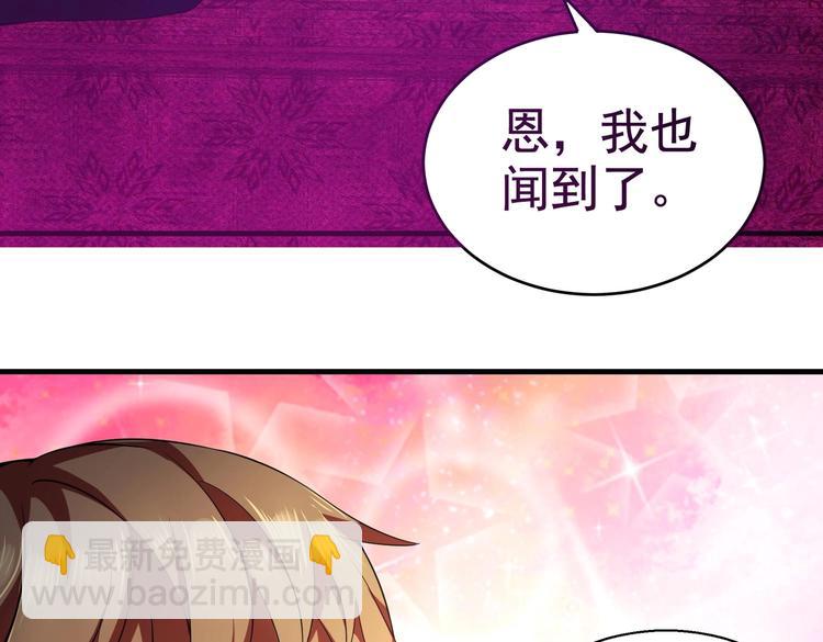 第04话 进夜店见见世面(1/3)-第4话