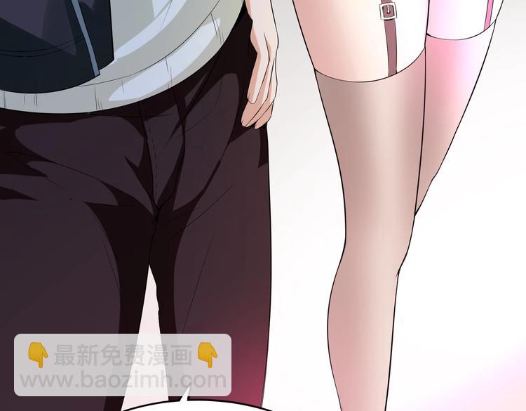 第04话 进夜店见见世面(1/3)-第4话