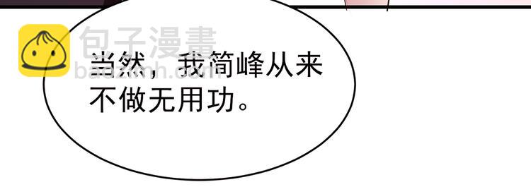 第04话 进夜店见见世面(1/3)-第4话