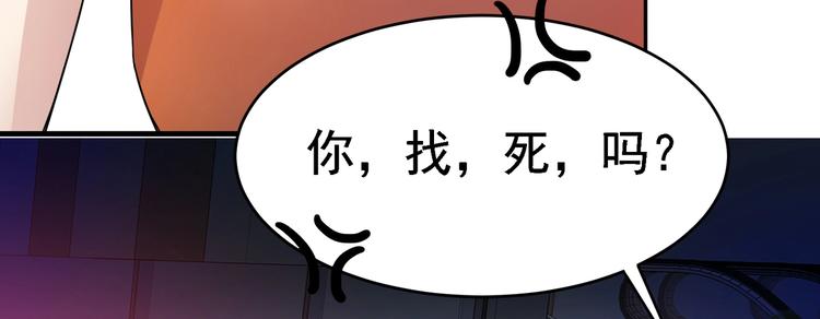 第04话 进夜店见见世面(1/3)-第4话
