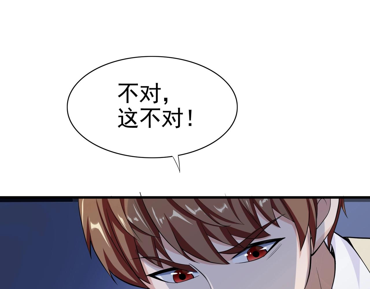 第32话 美女队长舍身救简峰(1/2)-第32话