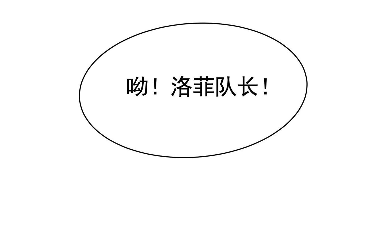 第32话 美女队长舍身救简峰(1/2)-第32话