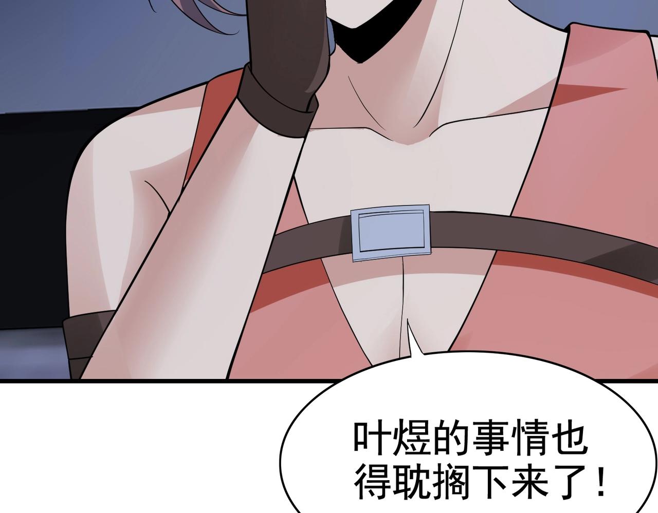 第32话 美女队长舍身救简峰(1/2)-第32话