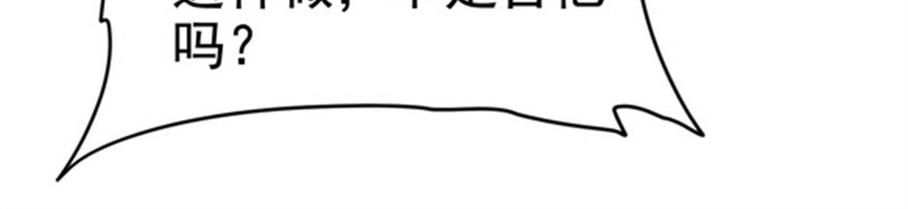 第34话 带着校花妹妹夜袭(1/2)-第34话