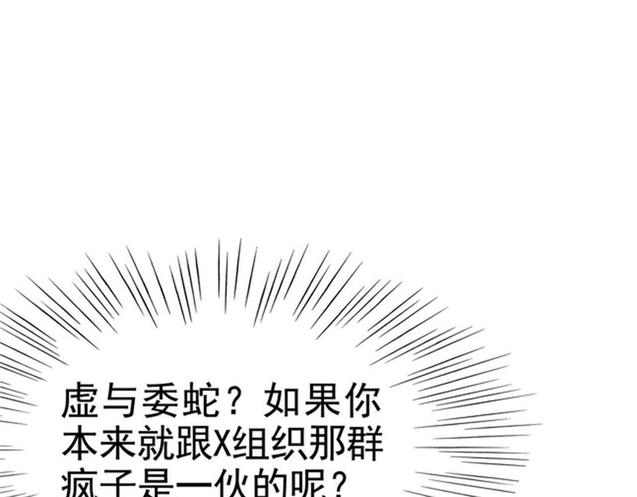 第34话 带着校花妹妹夜袭(1/2)-第34话