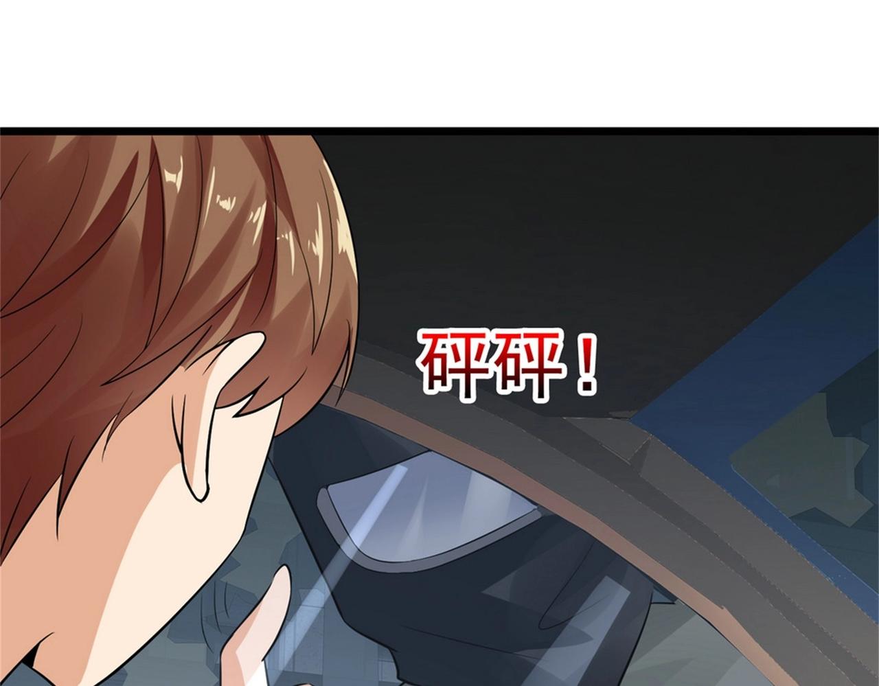 第34话 带着校花妹妹夜袭(1/2)-第34话