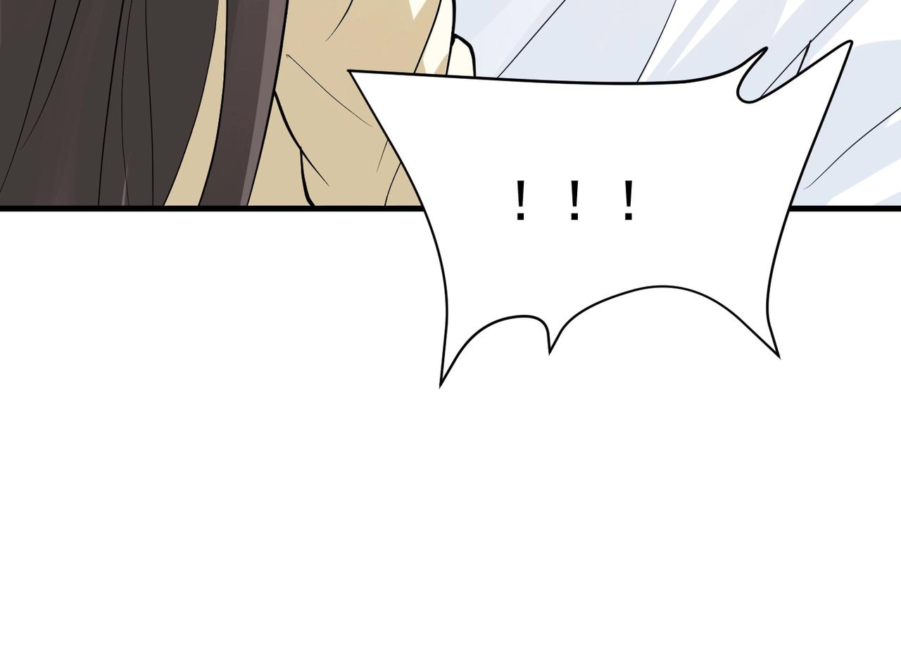 第36话 打的就是你的脸(1/2)-第36话