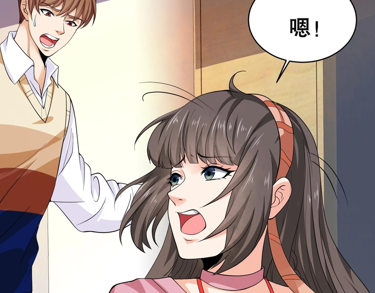 第36话 打的就是你的脸(1/2)-第36话