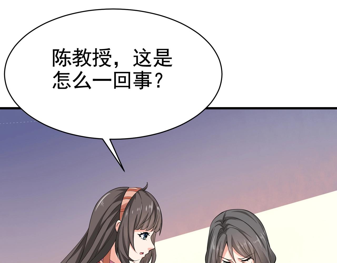 第36话 打的就是你的脸(1/2)-第36话