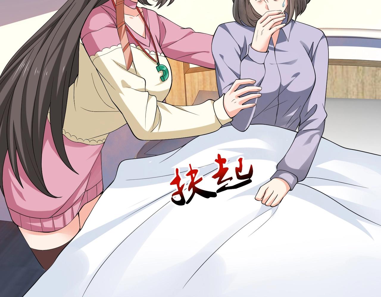 第36话 打的就是你的脸(1/2)-第36话