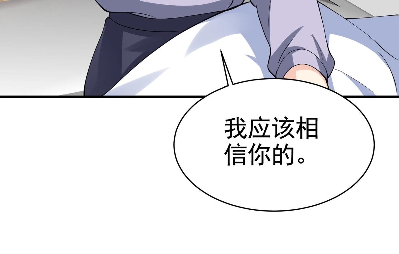 第36话 打的就是你的脸(1/2)-第36话
