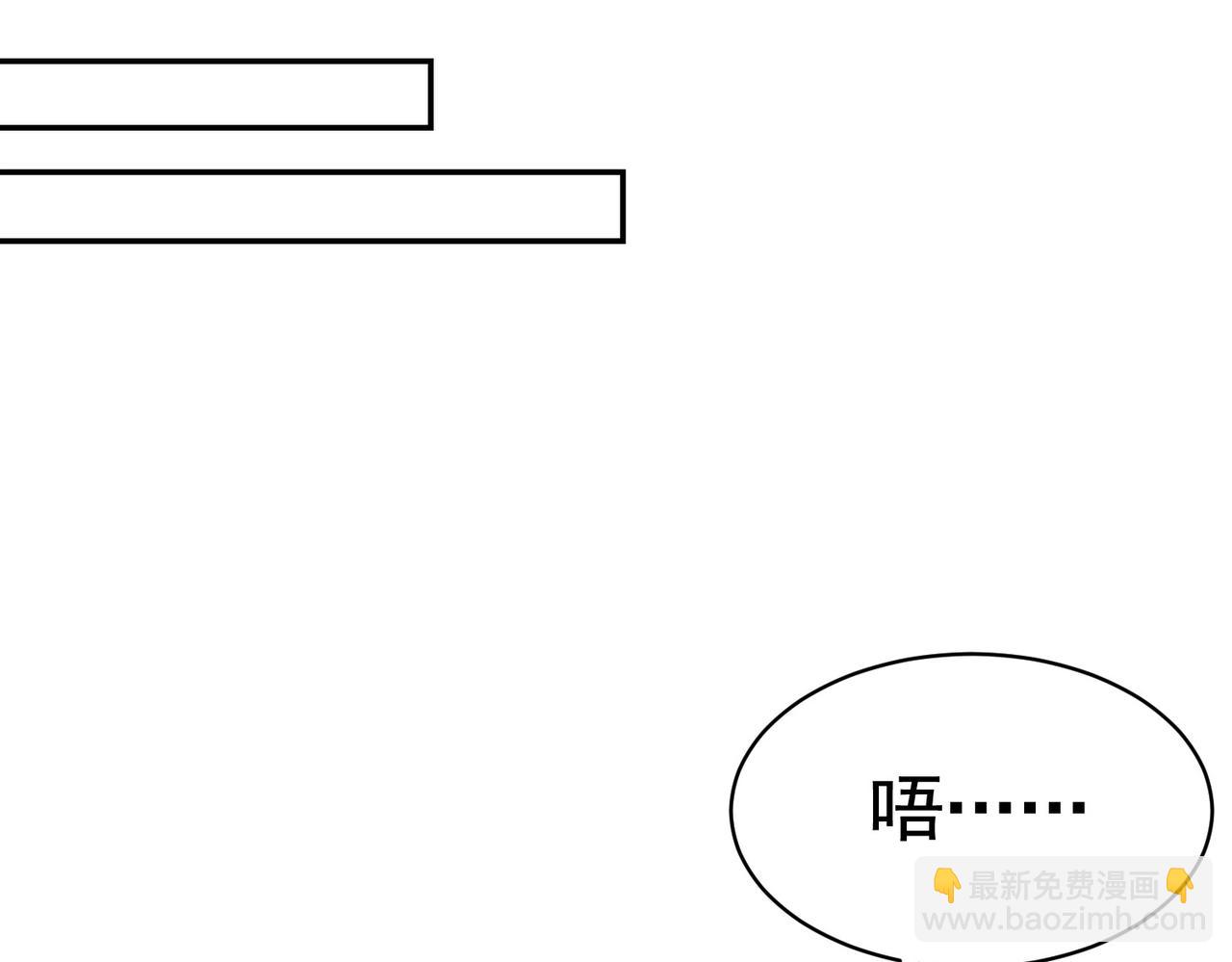 第36话 打的就是你的脸(1/2)-第36话