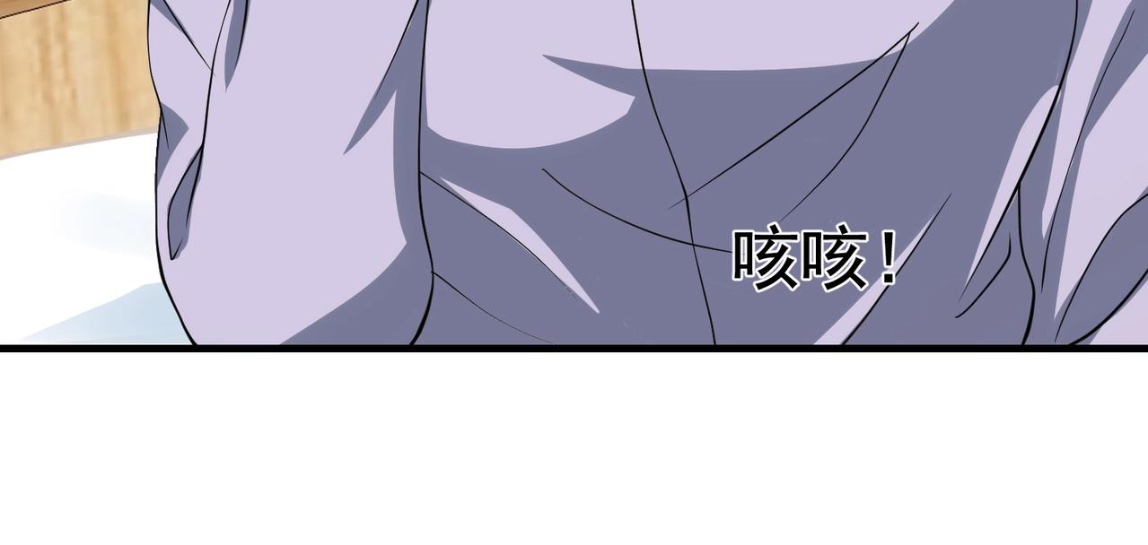 第36话 打的就是你的脸(1/2)-第36话