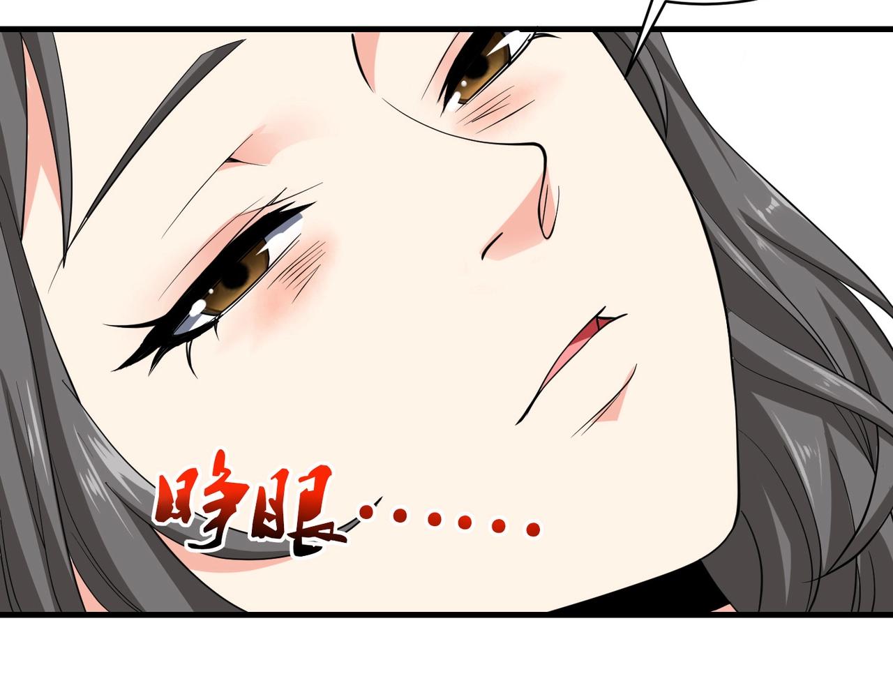 第36话 打的就是你的脸(1/2)-第36话
