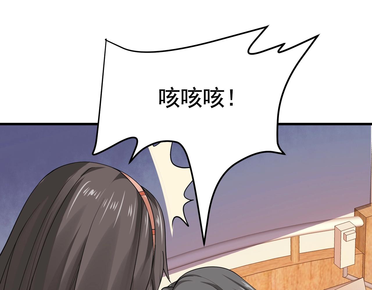 第36话 打的就是你的脸(1/2)-第36话