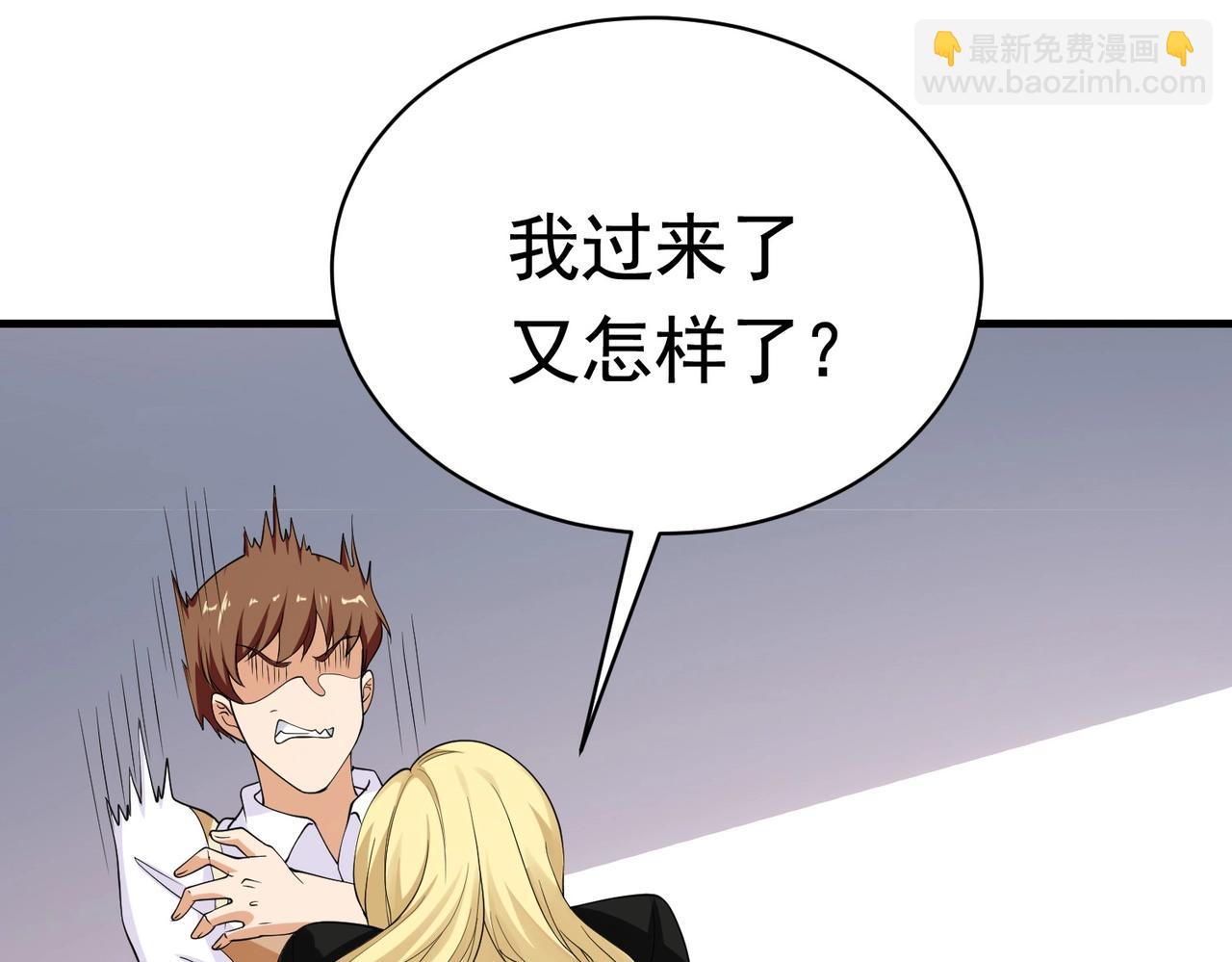 第38话 我的心里只有他(1/2)-第38话