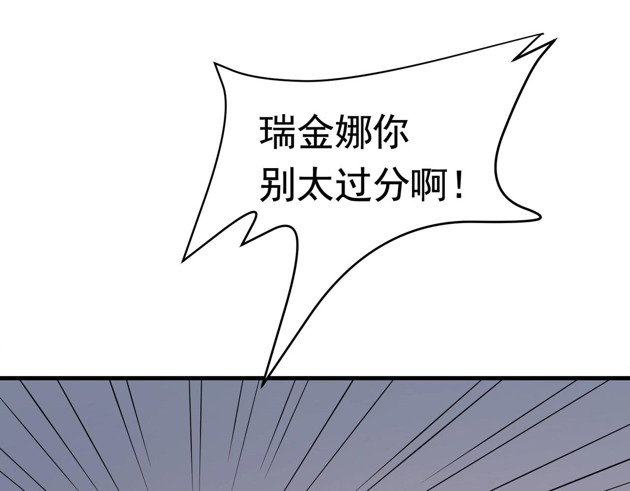 第38话 我的心里只有他(1/2)-第38话