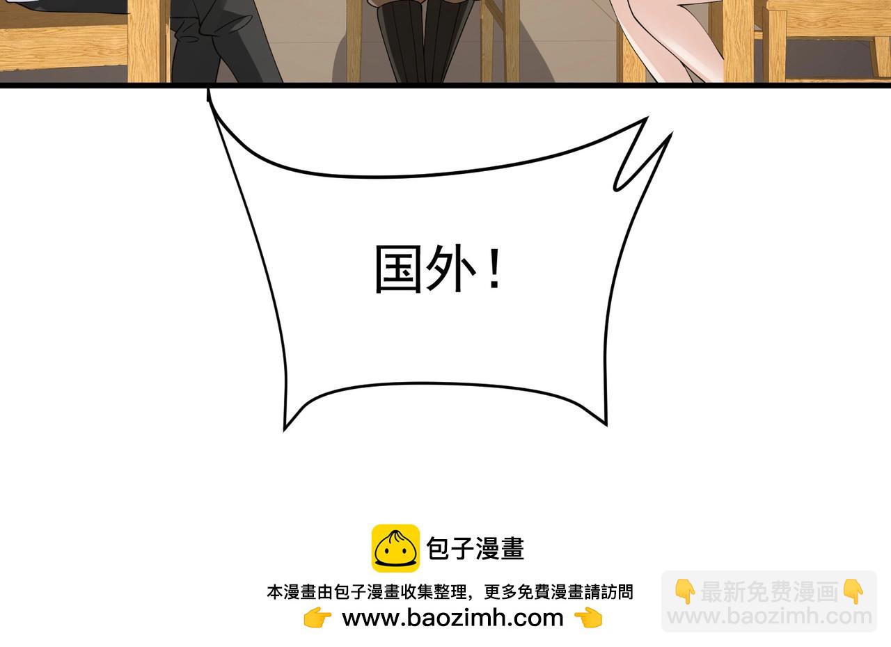 第38话 我的心里只有他(1/2)-第38话