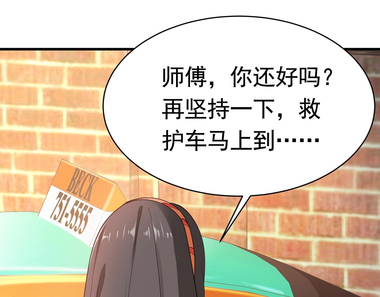 第40话 是时候展现真正的技术了(1/2)-第40话