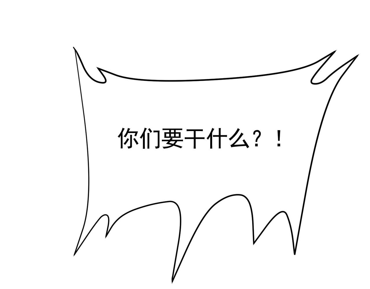 第40话 是时候展现真正的技术了(1/2)-第40话