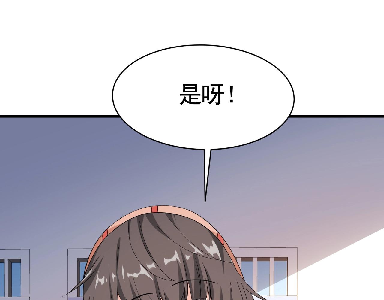 第44话 橘势大好(1/2)-第44话