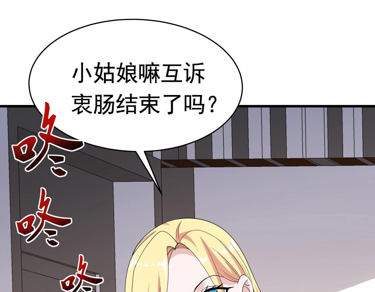第44话 橘势大好(1/2)-第44话