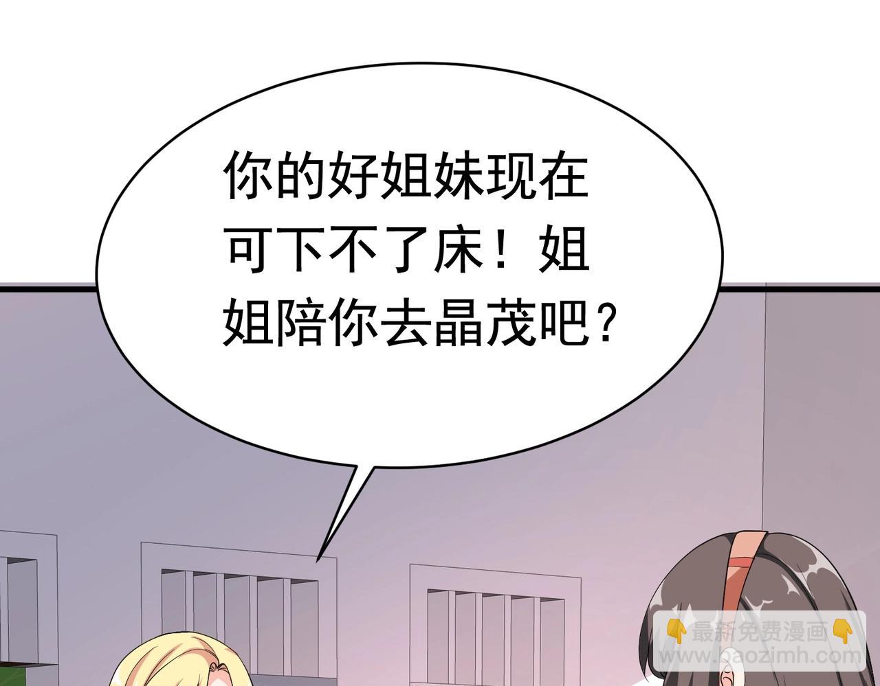 第44话 橘势大好(1/2)-第44话