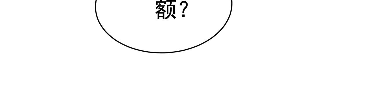 第44话 橘势大好(1/2)-第44话