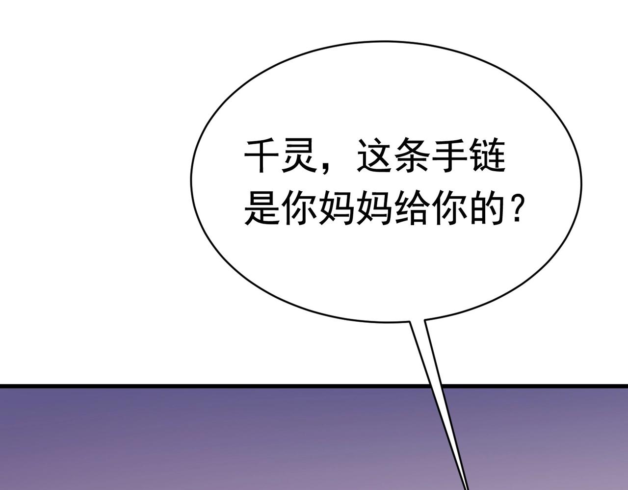 第44话 橘势大好(1/2)-第44话