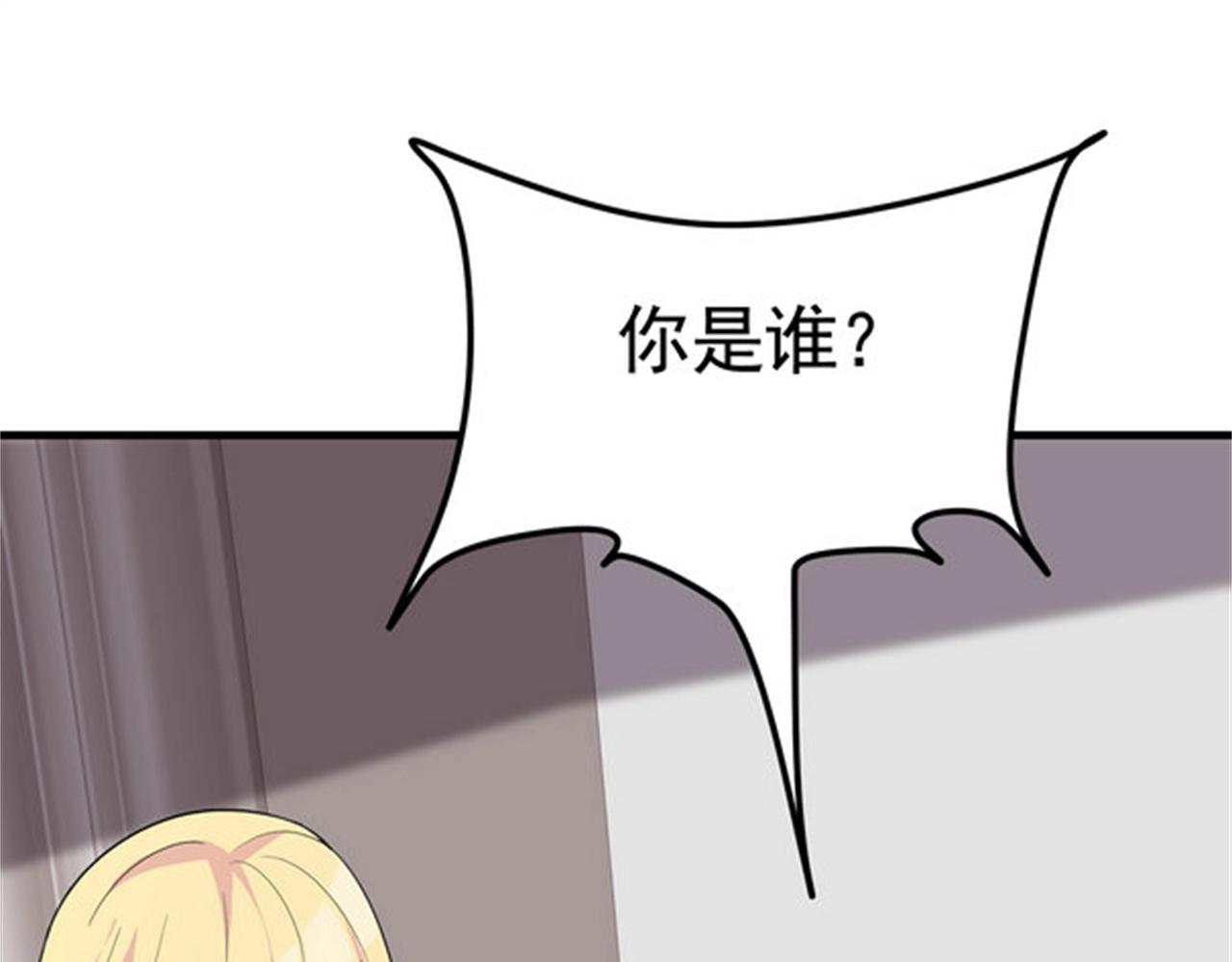 第46话 来自恶魔的低语(1/2)-第46话