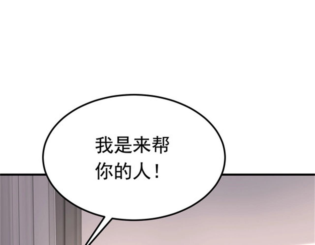 第46话 来自恶魔的低语(1/2)-第46话