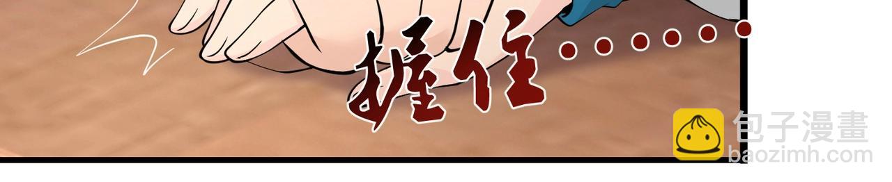 第48话 进你闺房看看(1/3)-第48话