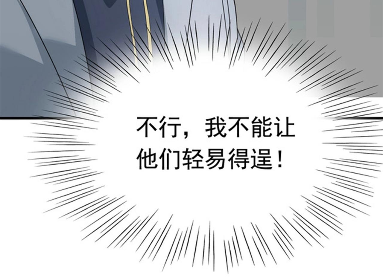第48话 进你闺房看看(1/3)-第48话