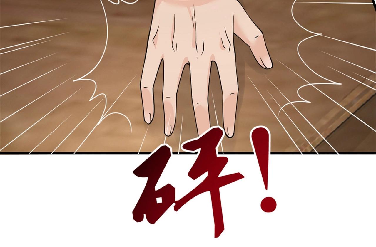 第48话 进你闺房看看(1/3)-第48话