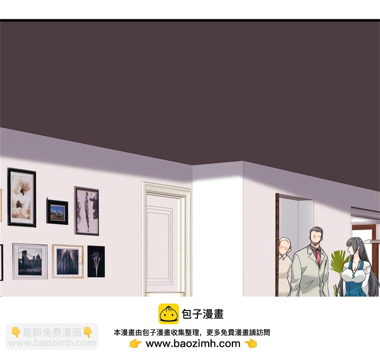 第48话 进你闺房看看(1/3)-第48话