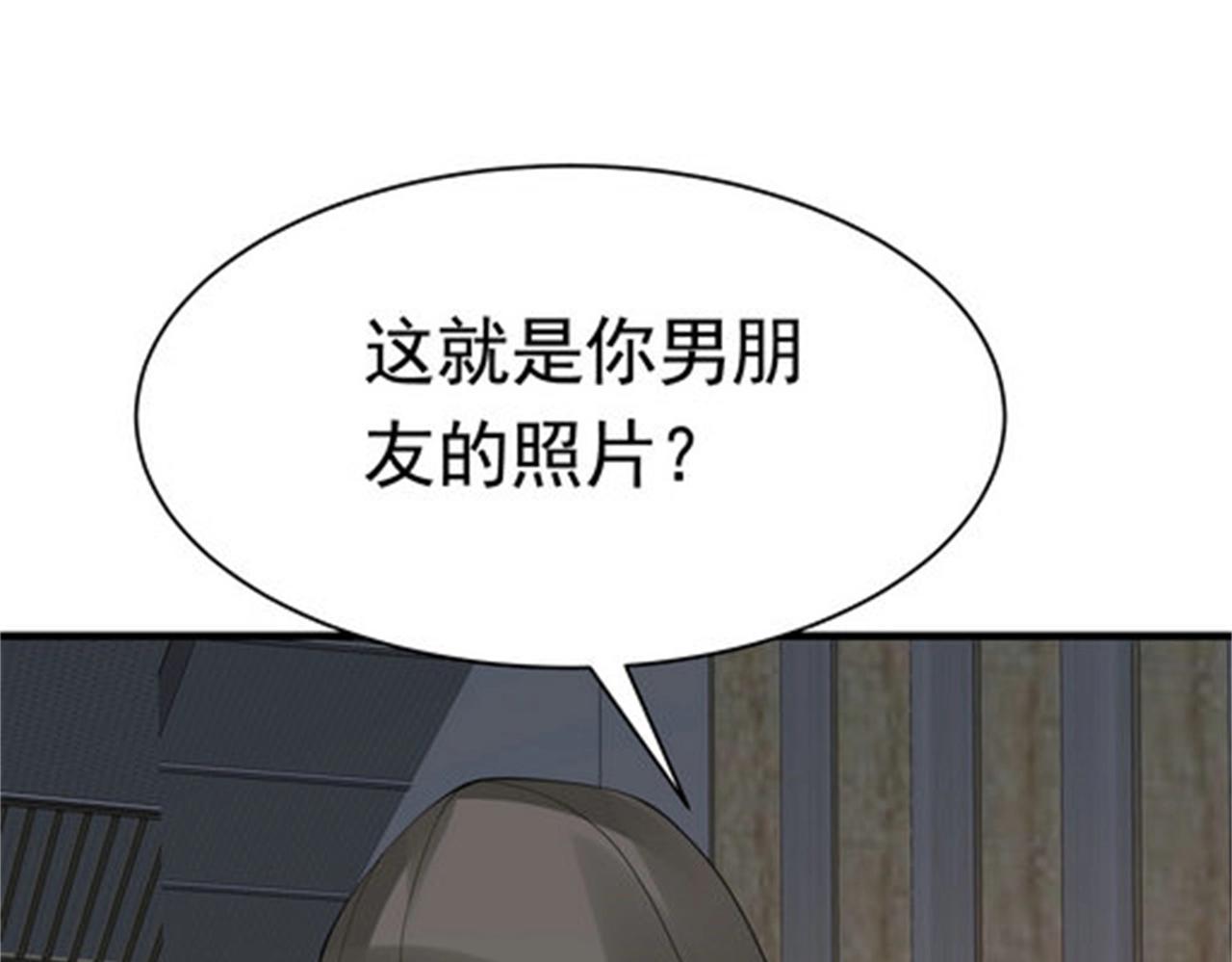第50话 伪装身份调戏妹子(1/3)-第50话