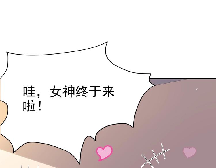 第06话 那个女人的阴谋(1/2)-第6话