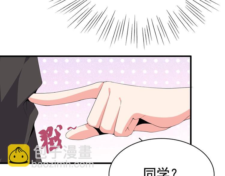 第06话 那个女人的阴谋(1/2)-第6话
