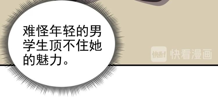 第06话 那个女人的阴谋(1/2)-第6话