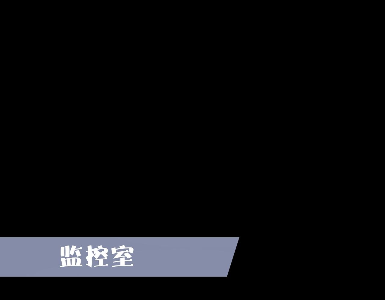 第52话 简峰&ldquo;一脚踏两船&rdquo;(1/3)-第52话