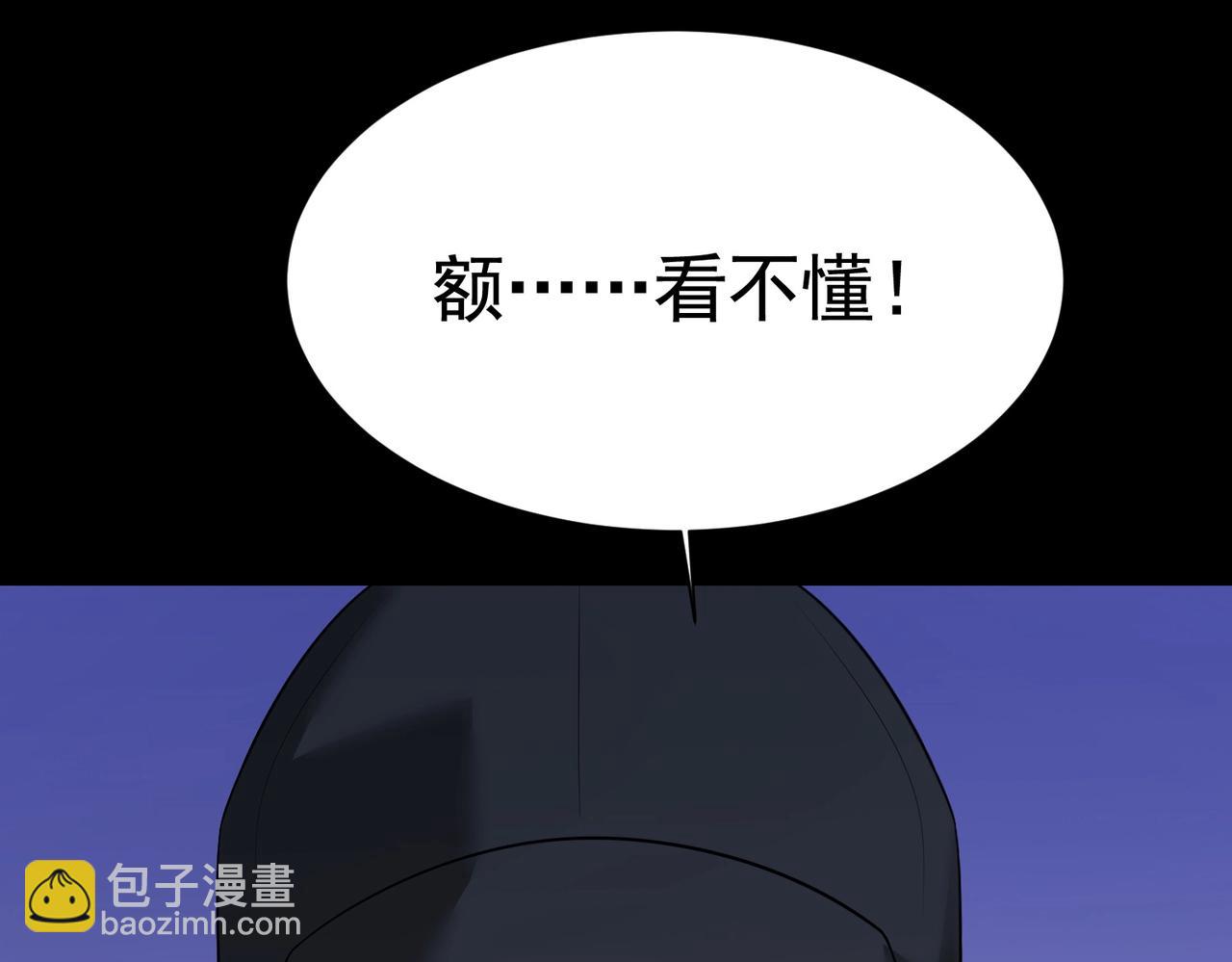 第52话 简峰&ldquo;一脚踏两船&rdquo;(1/3)-第52话