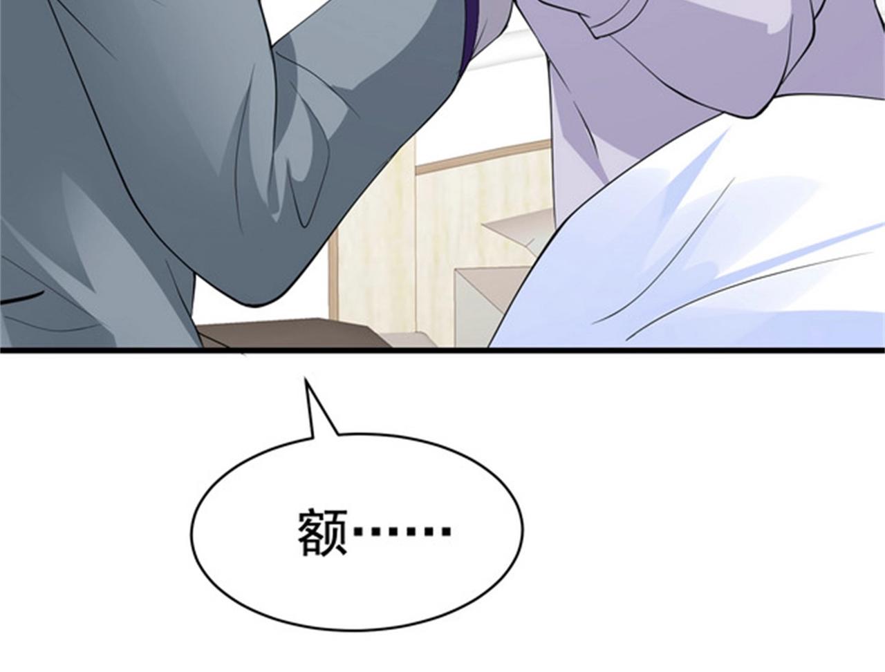 第52话 简峰&ldquo;一脚踏两船&rdquo;(1/3)-第52话